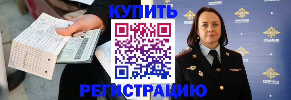 регистрация для школы в Новом Осколе